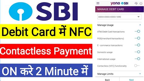 SBI contactless debit card: How to activ